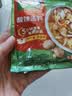 家乐快熟汤系列 酸辣汤42g*5包 正宗胡辣汤料包速食方便早餐宵夜 实拍图