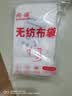 网诺（WANGNUO）茶包袋中药袋无纺布泡茶包纱布袋卤料包调料包过滤袋煲汤袋大料袋一次性煎药袋 无纺布袋8*10cm【100只装】 实拍图