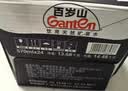 景田百岁山 天然矿泉水 570ml*24瓶 整箱装 会议办公 日常健康饮用水 实拍图