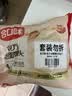 合口味北方老面馒头550g*2袋装 手工馒头共8个 方便速食熟制早餐绿色 实拍图