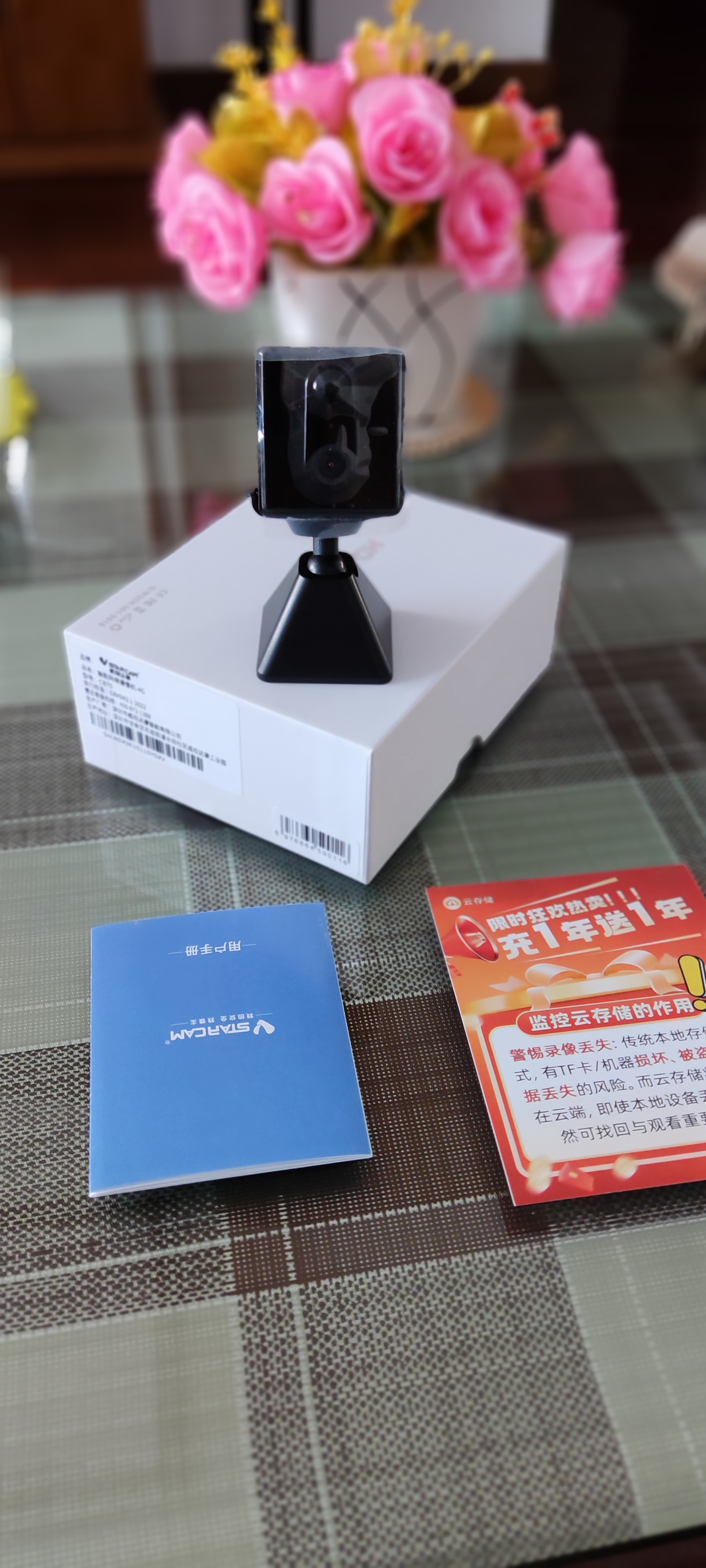 威视达康家用摄像头免插电监控无线摄像头无需连wifi微型高清充电室内外4G免打孔小型摄像机 实拍图