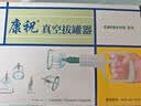 康祝真空拔罐器家用套装京东自营正品夏季拔火罐去湿气中医专用送礼 实拍图
