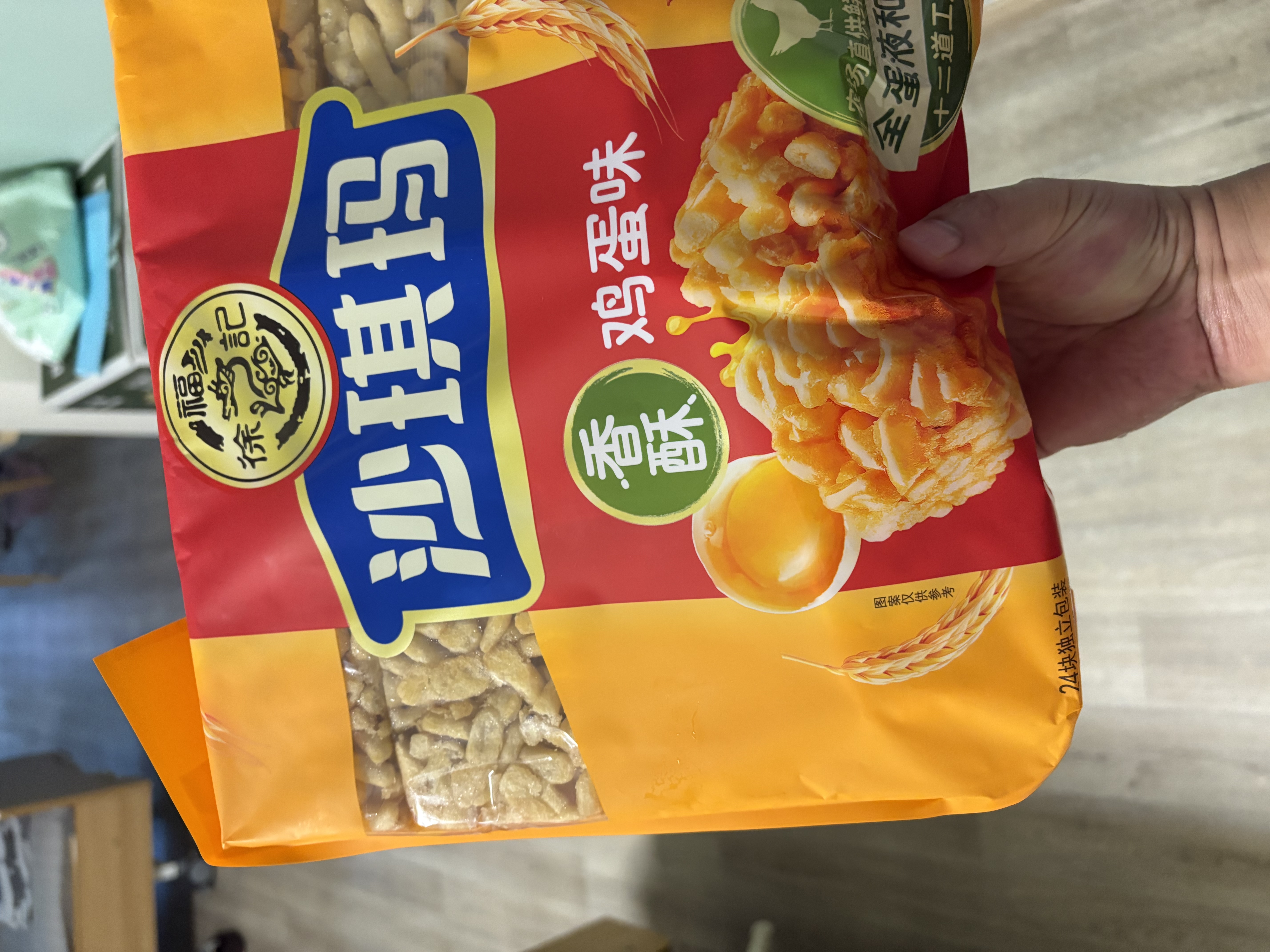 徐福记香酥鸡蛋味沙琪玛768g/袋 零食 早餐必备 糕点点心健康下午茶 实拍图