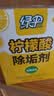 绿伞柠檬酸除垢剂 水垢清除剂 电水壶鱼缸除水垢母婴适用10g*24袋 实拍图