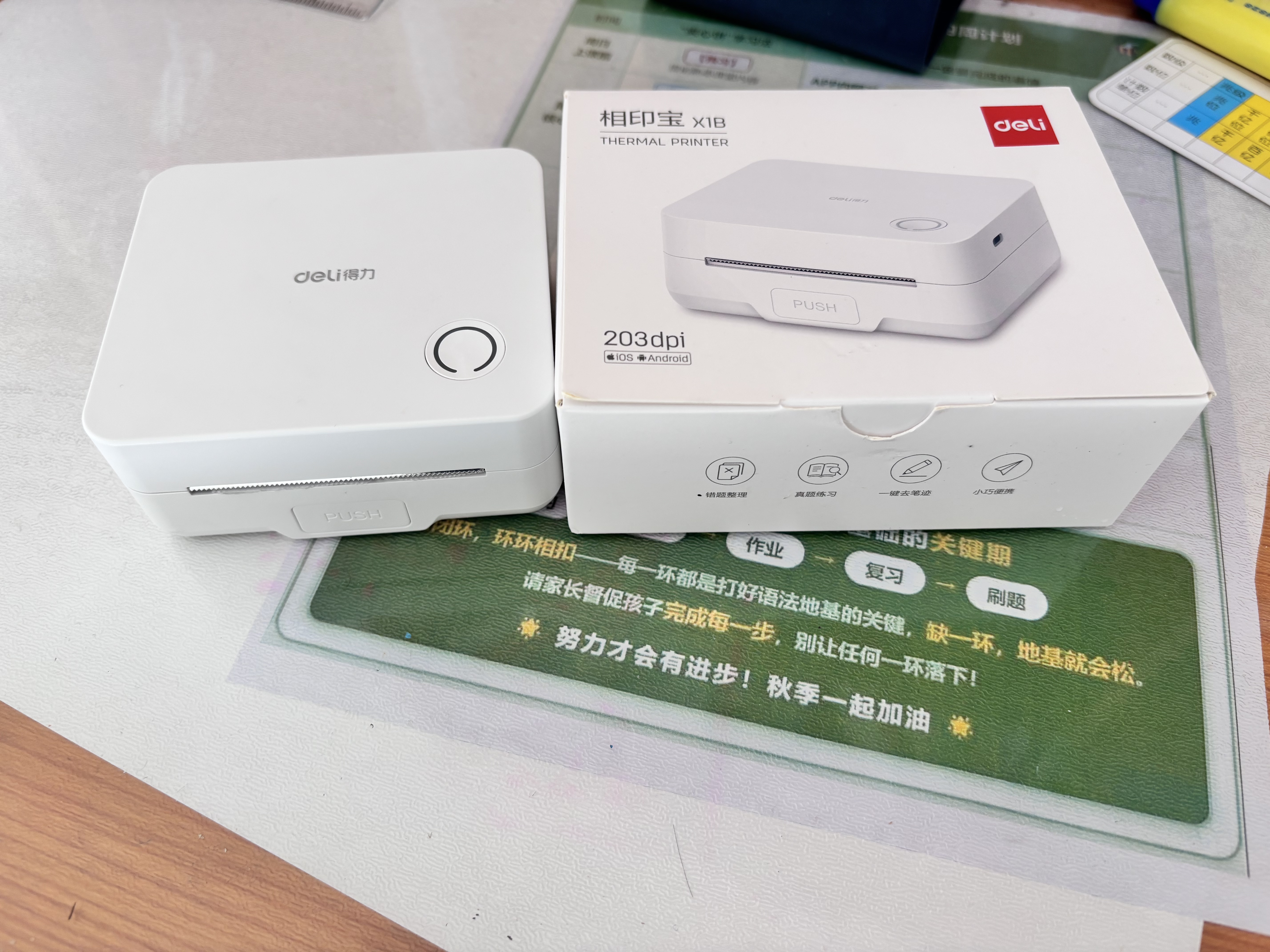 得力（deli）X1B学习错题打印机 作业整理学生开学文具礼物家用便携热敏标签照片打印机2英寸 203dpi高清 实拍图