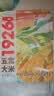 丰原食品 五常大米10斤 5kg 东北大米 核心产区 GB/T19266 真空包装  实拍图
