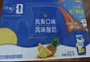 蒙牛纯甄「蓝莓果粒」风味酸奶200g*10盒 早餐奶酸牛奶 送礼礼盒 实拍图