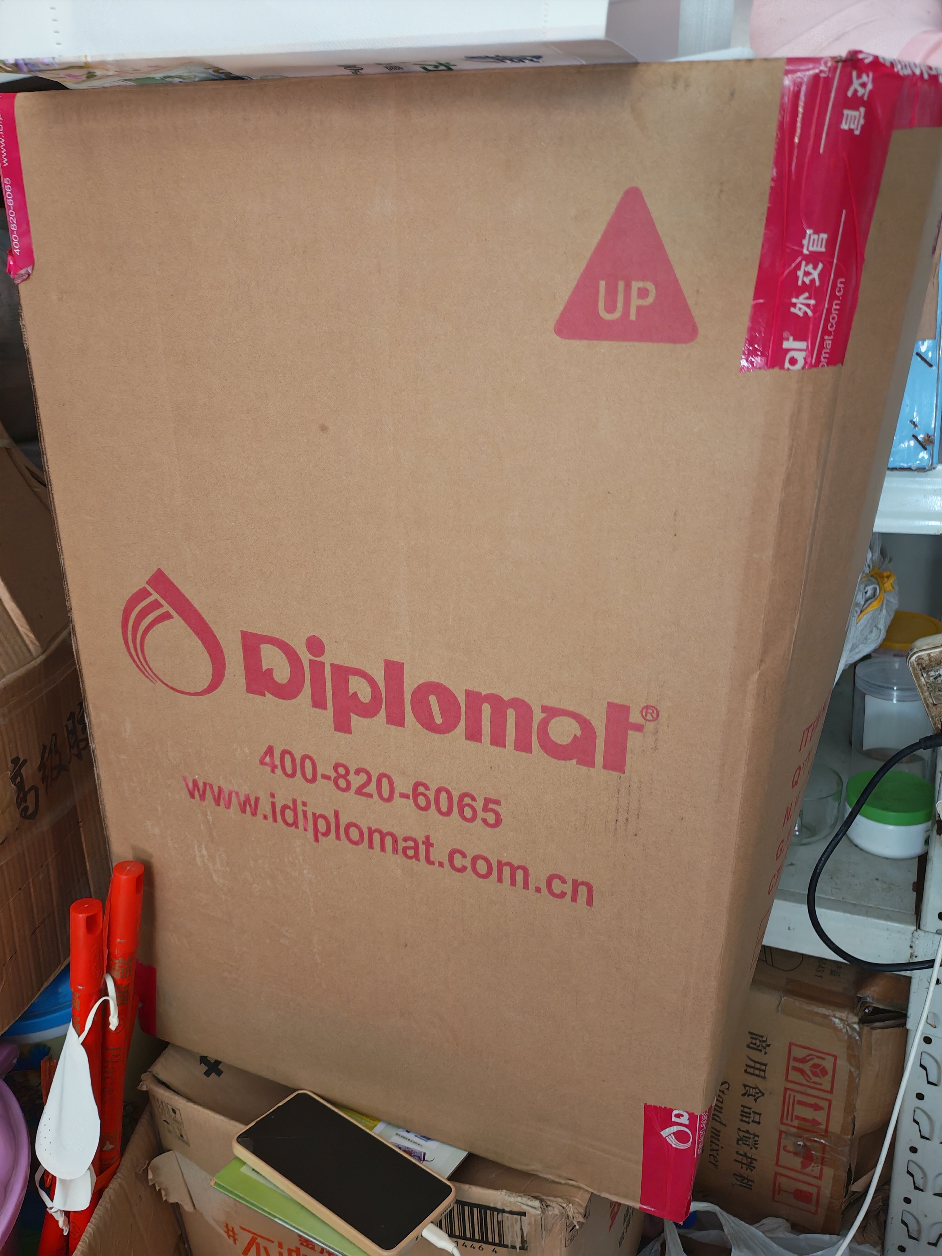 Diplomat外交官铝框行李箱大容量25英寸拉杆箱星光男女密码旅行箱TC-9033 实拍图