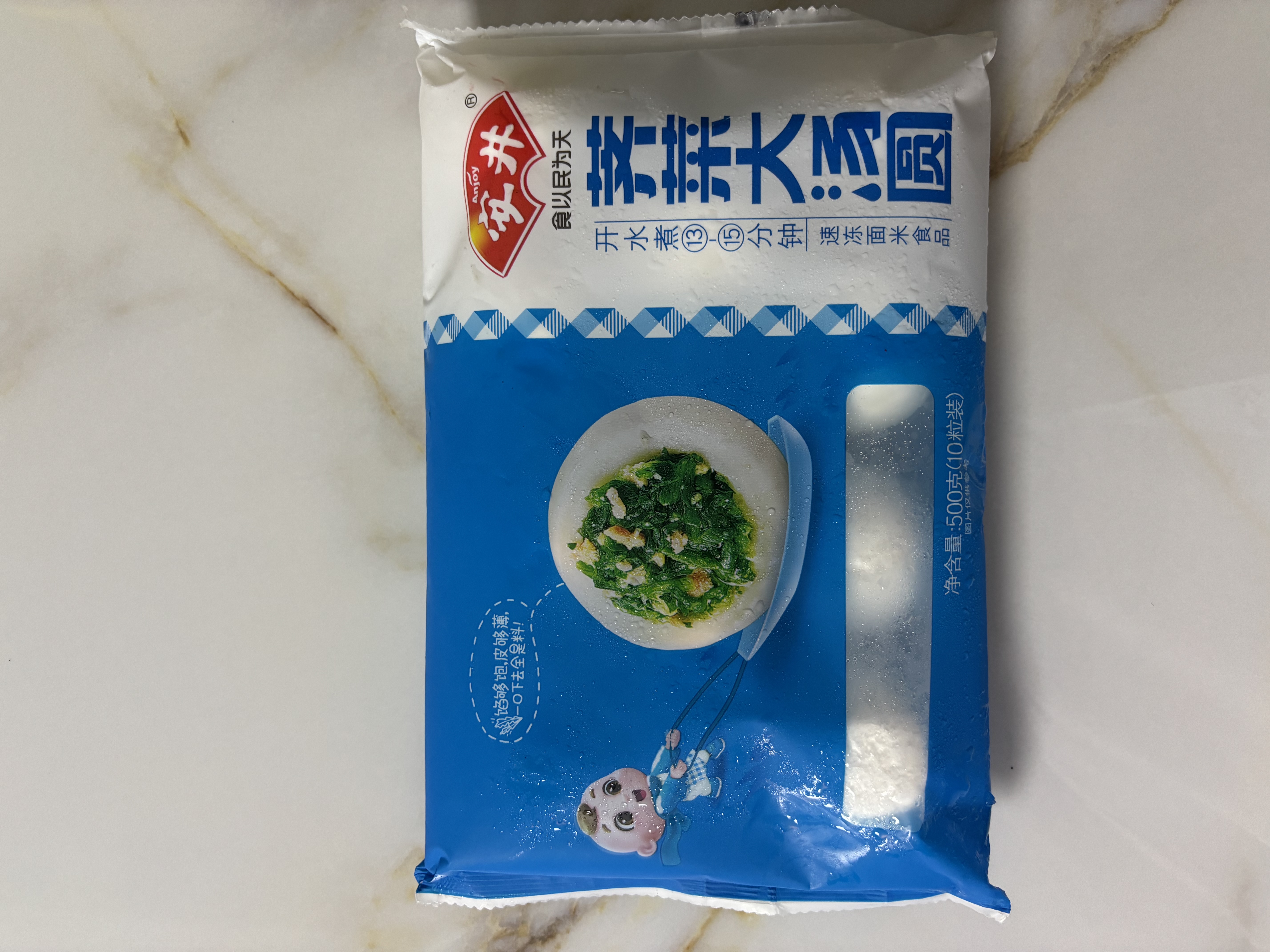 安井荠菜大汤圆 500g 10个  咸味糯米元宵汤团圆子 速冻早茶点心早餐 实拍图