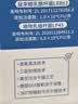 江中益生菌【2个月周期装】12000亿 成人肠胃肠道益生元通用调理活菌 实拍图
