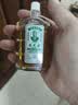 【香港直邮】黄道益活络油50ml*1瓶 风湿骨痛 跌打损伤崴脚扭伤 消肿止痛腰酸膝盖肩颈 关节肌肉疼痛专用药 实拍图