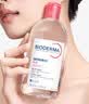 贝德玛（BIODERMA）粉水敏感肌洗卸温和不伤肤卸妆水250ml 实拍图