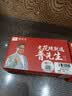 普先生老花镜男女进口高清防蓝光老光老花眼镜记忆钛76035 250度60-64岁 实拍图