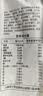 西麦缤纷水果燕麦片冷泡630g营养早餐谷物代餐酥脆零食独立装 实拍图