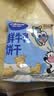 小鹿蓝蓝鲜牛乳饼干礼盒宝宝儿童零食节日团购礼包600g 30袋 实拍图