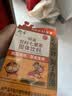 衍生七星茶清清宝山楂鸡内金甘草饮料 奶粉伴侣 香港著名品牌 200g 实拍图
