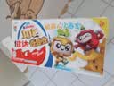 健达奇趣蛋蓝3颗装60g 零食 巧克力含玩具 IP随机 伴手礼 实拍图
