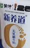 蒙牛新养道无乳糖牛奶全脂200ml×24盒 送礼礼盒3.2g/100ml蛋白质 实拍图