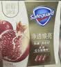 舒肤佳排浊香皂红石榴100g*3肥皂 洗澡洗脸洗手洁面 新旧包装随机 实拍图