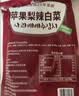 金刚山辣白菜韩国泡菜组合实惠装韩式泡菜腌制蔬菜下饭菜地道朝鲜族风味 金刚山辣白菜500g*3袋 实拍图
