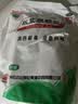 白云山板蓝根颗粒 10g*30袋 清热解毒 凉血利咽 咽喉肿痛 口咽干燥 急性扁桃体炎 实拍图