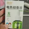 润本电蚊香液驱蚊液45ml*4瓶+1个定时加热器驱蚊防蚊蚊香无香型 实拍图