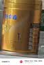 飞鹤【品牌新客 买大送小】卓睿1段幼儿配方奶粉乳铁蛋白HMO新客试用 实拍图