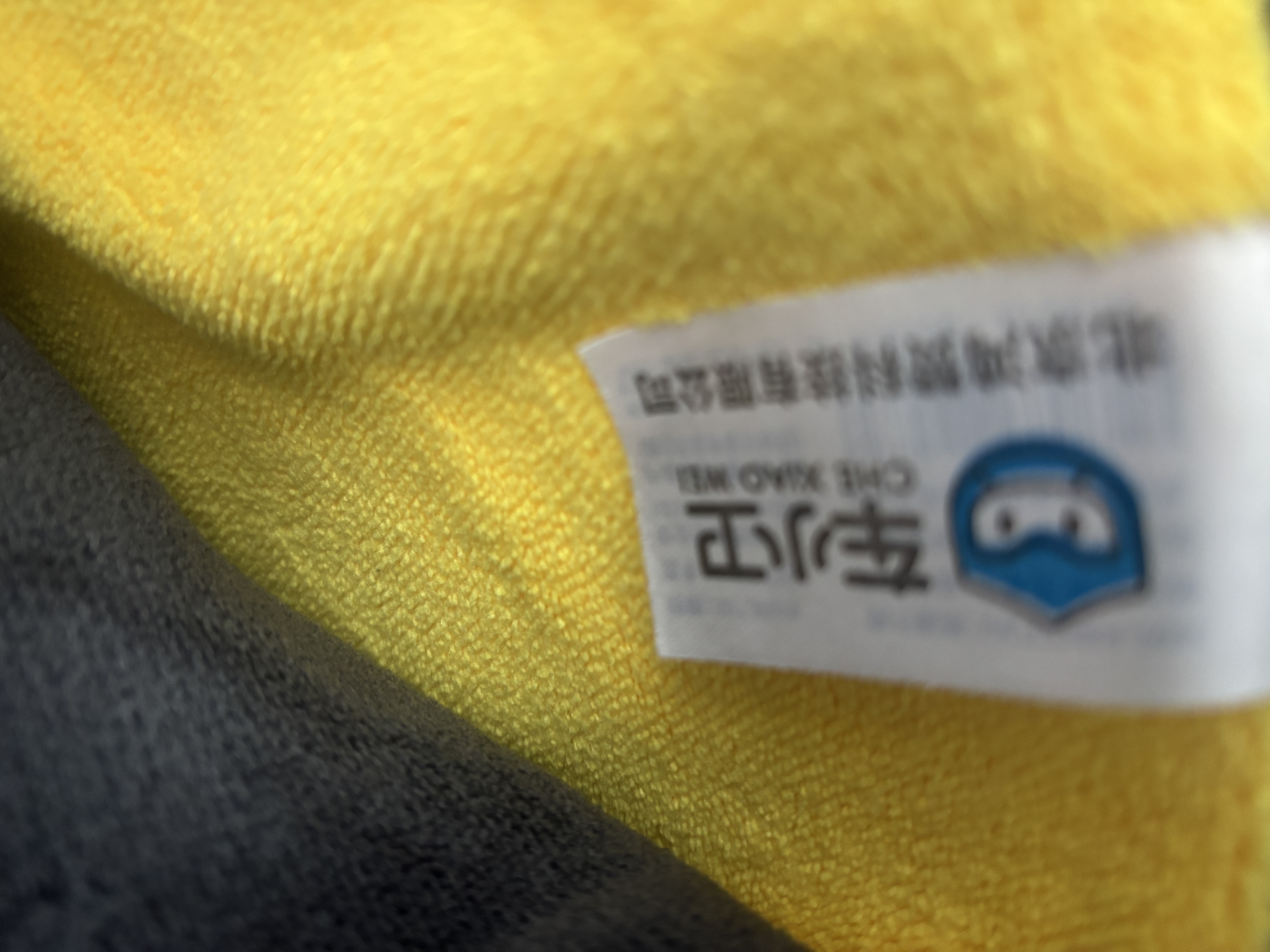 车小卫洗车毛巾擦车专用毛巾擦车巾无痕车用不掉毛吸水保洁抹布打扫卫生 实拍图
