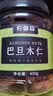 农香森 原味巴旦木仁400g罐装新鲜口感 坚果年货烘焙干果零食 实拍图
