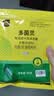 史丹利（STANLEY）多菌灵50g 杀菌剂花药多菌菌灵花卉百菌清白粉兰花黑斑病专用药 实拍图