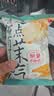 茶颜悦色茉气脆脆条 茉莉清茶风味薯条解馋小零食膨化食品 25g*8袋 共200g 实拍图