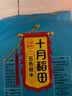 十月稻田 五色糙米 2斤 五谷杂粮米 粗粮饭主食 糙米 黑米 粥米 大米搭档 实拍图