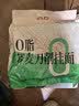 云山半0脂肪荞麦刀削面健身主食粗粮杂粮轻食代餐速食黑全麦挂面拌面1kg 实拍图