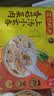 湾仔码头素水饺裙带菜杏鲍菇水饺720g42只 饺子食品夜宵早餐速冻半成品 实拍图