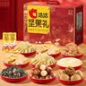 忆口味新疆特产来自新疆的礼物乌鲁木齐阿克苏干果蜜饯中秋礼盒伴手礼 套餐A/7种特产组合1718g 实拍图