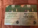乐力SIIHO益生菌成人塑身减通调肠胃道排油消化燃脂虚弱便2个月6盒装 实拍图