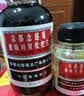 京都念慈菴 蜜炼川贝枇杷膏 75ml*1瓶/盒 单盒装 护嗓润喉 止咳化痰平喘 实拍图