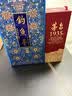 钓鱼台 珍品一号 珐琅彩 酱香型白酒 53度 500ml 单瓶装名酒节日礼品 实拍图