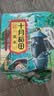 十月稻田 黑米 2斤 全谷物粗粮 五谷杂粮 低脂粗粮 黑色谷物 实拍图