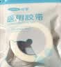 可孚 医用胶带纸质透气低过敏固定包扎伤口独立包装3卷1.25cm*9.1m 实拍图