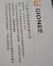 金立（Gionee）老年机 超长待机 老年手机大字体大声音 便携学生手机 老人手机 4G全网通老年人专用手机 G510 实拍图