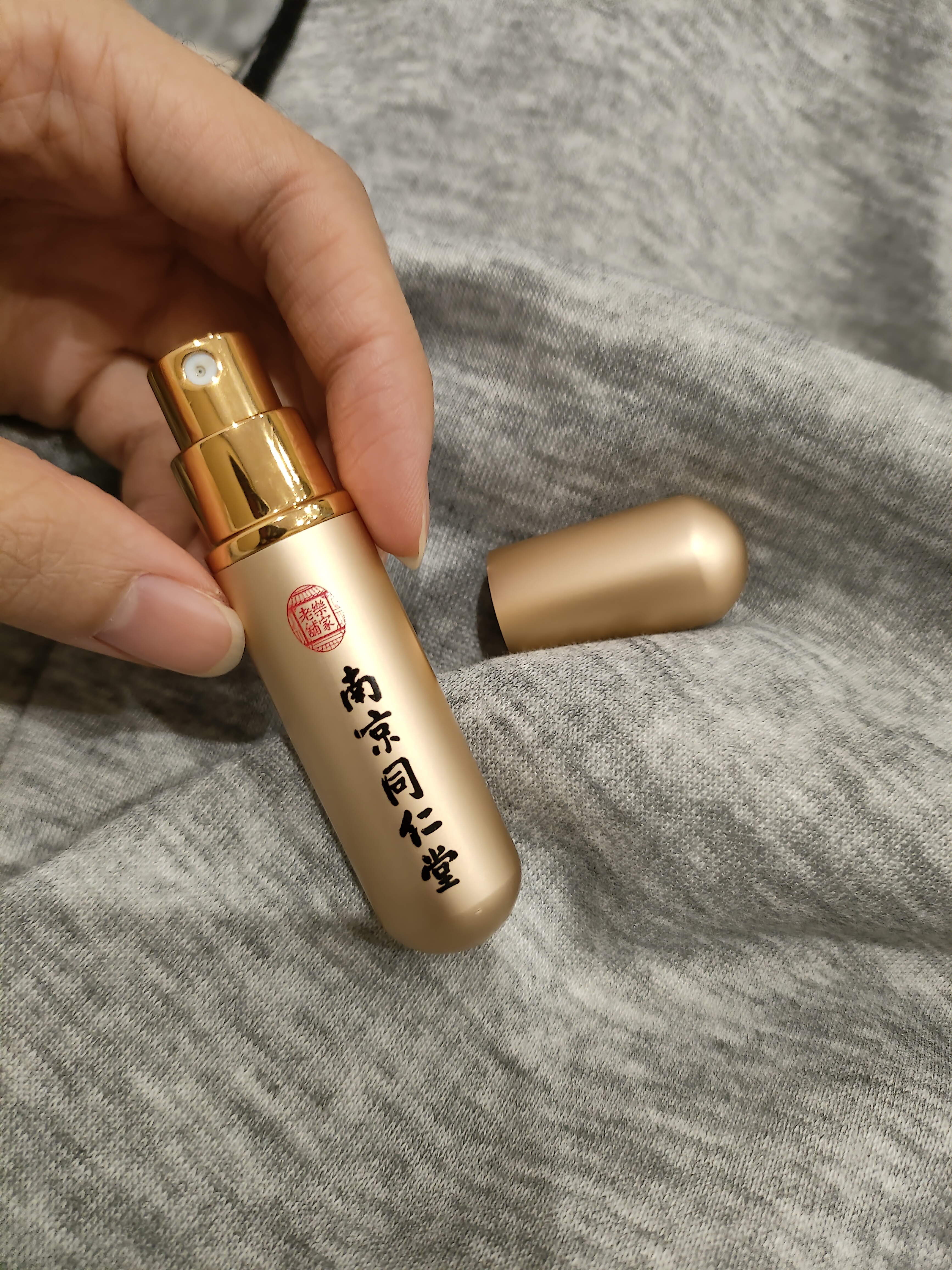 南京同仁堂淫羊藿成人套餐延迟时间持久不射补肾壮阳早泄龟头敏感用手过度 【整晚猛冲】可搭男人房事特硬药金枪持久不倒情趣用品 延时喷雾延迟喷剂射精快久插专用增大增粗增长变硬 实拍图