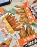 劲仔【王俊凯推荐】深海小鱼干 麻辣+酱汁 300g*2盒 鱼仔海味下酒菜 实拍图