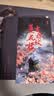 【自营现货包邮】吉祥纹莲花楼（全三册）（成毅、曾舜晞、肖顺尧等领衔主演电视剧《莲花楼》原著小说） 实拍图