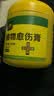 史丹利植物伤口愈合剂嫁接修剪果树大树树皮涂抹剂神器盆景愈伤膏500g 实拍图