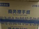 漫花金装擦手纸商用1层120抽*20包酒店商场卫生间干手纸商务用纸整箱批发 实拍图