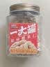 三只松鼠罐装腰果仁500g高蛋白质越南每日坚果炒货干果休闲零食团购送礼 实拍图