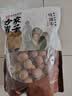 方家铺子大6A桂圆干500g 1斤带壳肉厚龙眼干 桑葚枸杞红枣泡茶干货中大果 实拍图
