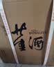 董酒 复刻 白标（带盒）  董香型白酒 54度 500ml*6瓶 整箱装 实拍图