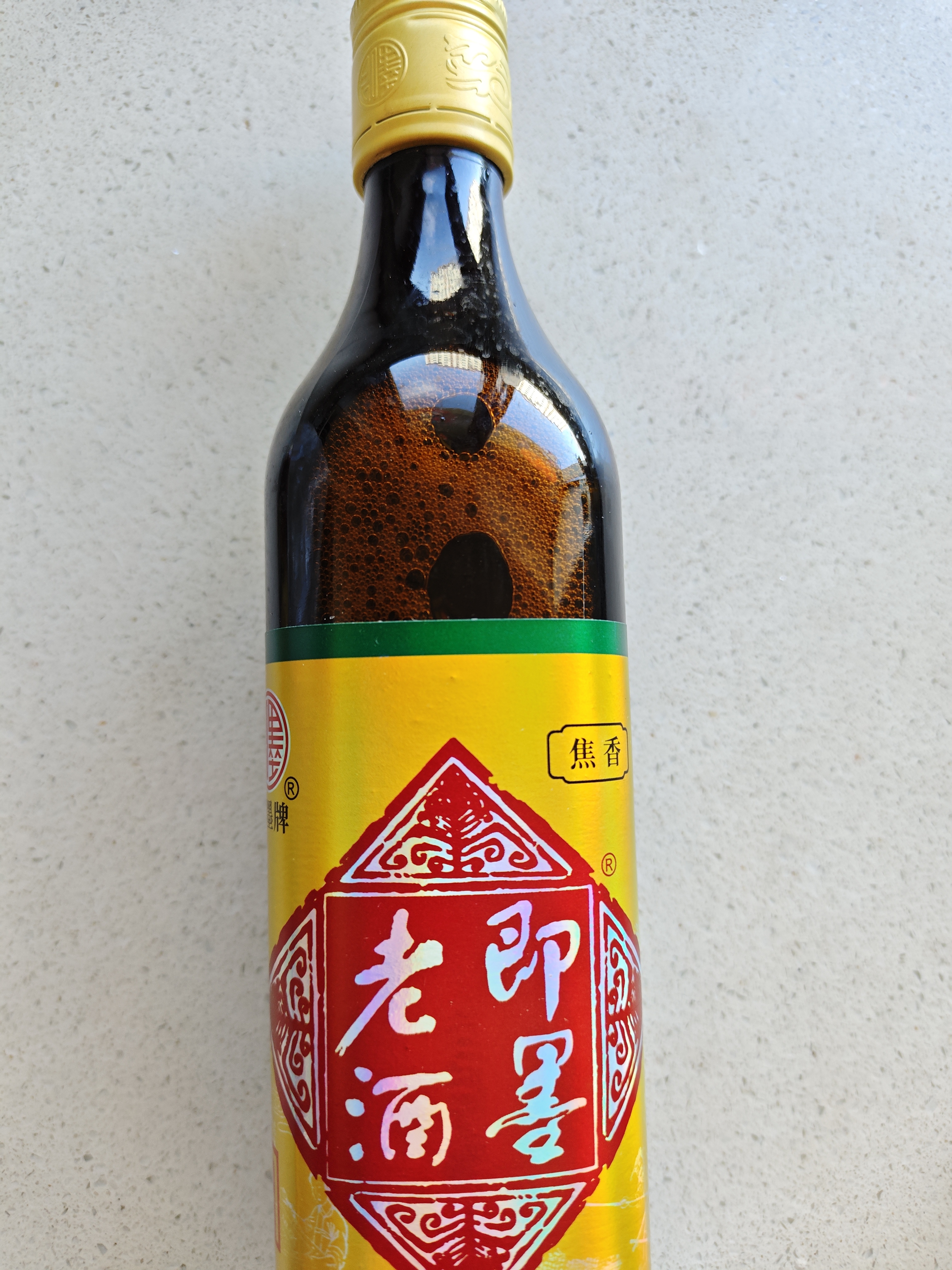 即墨老酒 经典五年 半甜型 北方黄酒 500ml 单瓶装 黍米酒 实拍图